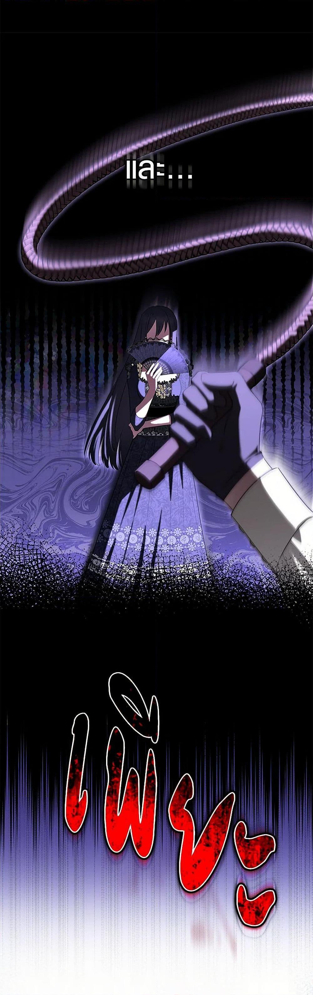Manga-lc-com อ่านมังงะ อ่านการ์ตูน ออนไลน์ ฟรี The Countdown of My Death Is Spamming My Status Window ตอนที่ 1 2 3 4 5 6 7 8 9 10 11 12 13 14 ฟรี ไม่มีโฆษณา Manga-lc - อ่าน มังงะ อ่าน การ์ตูน ออนไลน์ อ่านมังงะ ฟรี