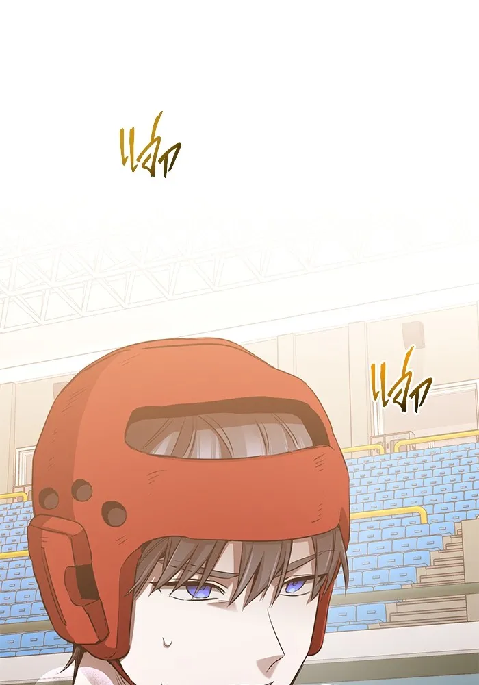 ราชินีนักบู๊ ตอนที่ 41 รูปที่ 131