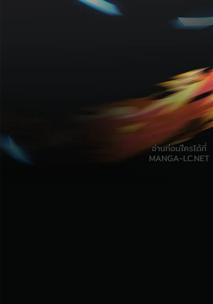 คุณปู่จอมยุทธกับหลานสาวสุดแกร่ง ตอนที่ 16 รูปที่ 129