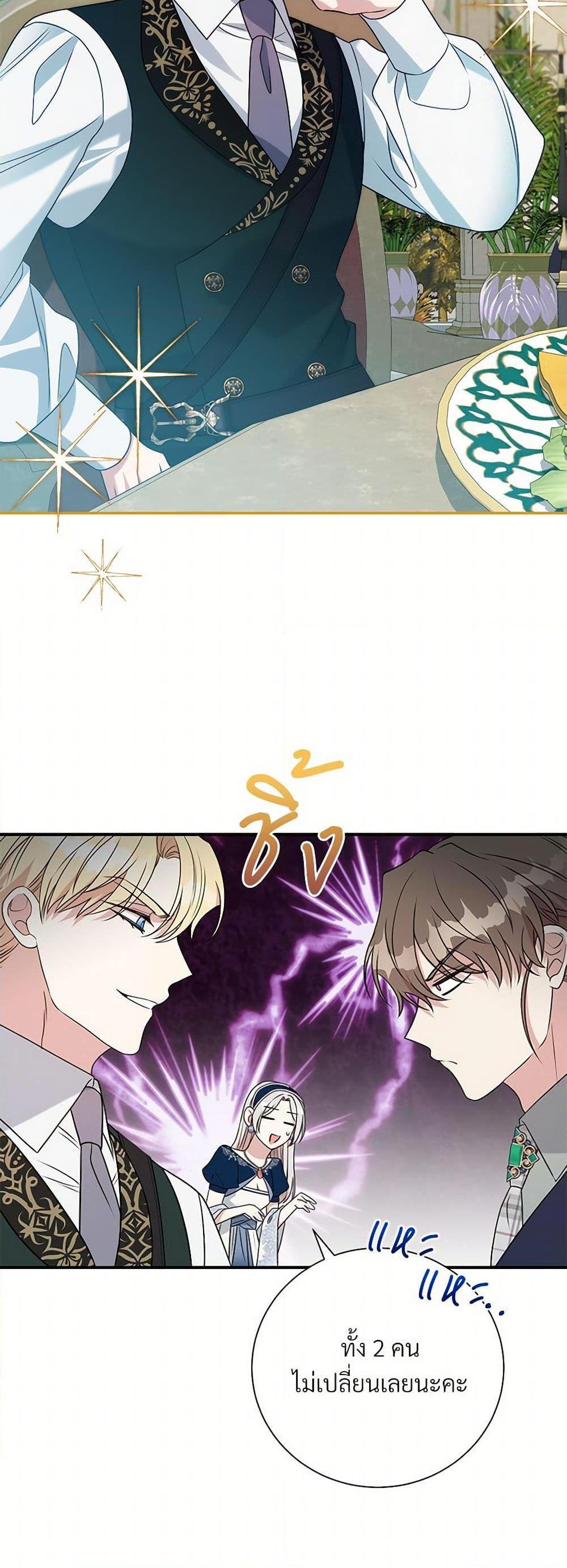 Manga-lc-com อ่านมังงะ อ่านการ์ตูน ออนไลน์ ฟรี I Can’t Keep Up With My Stallion Duke ตอนที่ 1 2 3 4 5 6 7 8 9 10 11 12 13 14 ฟรี ไม่มีโฆษณา Manga-lc - อ่าน มังงะ อ่าน การ์ตูน ออนไลน์ อ่านมังงะ ฟรี