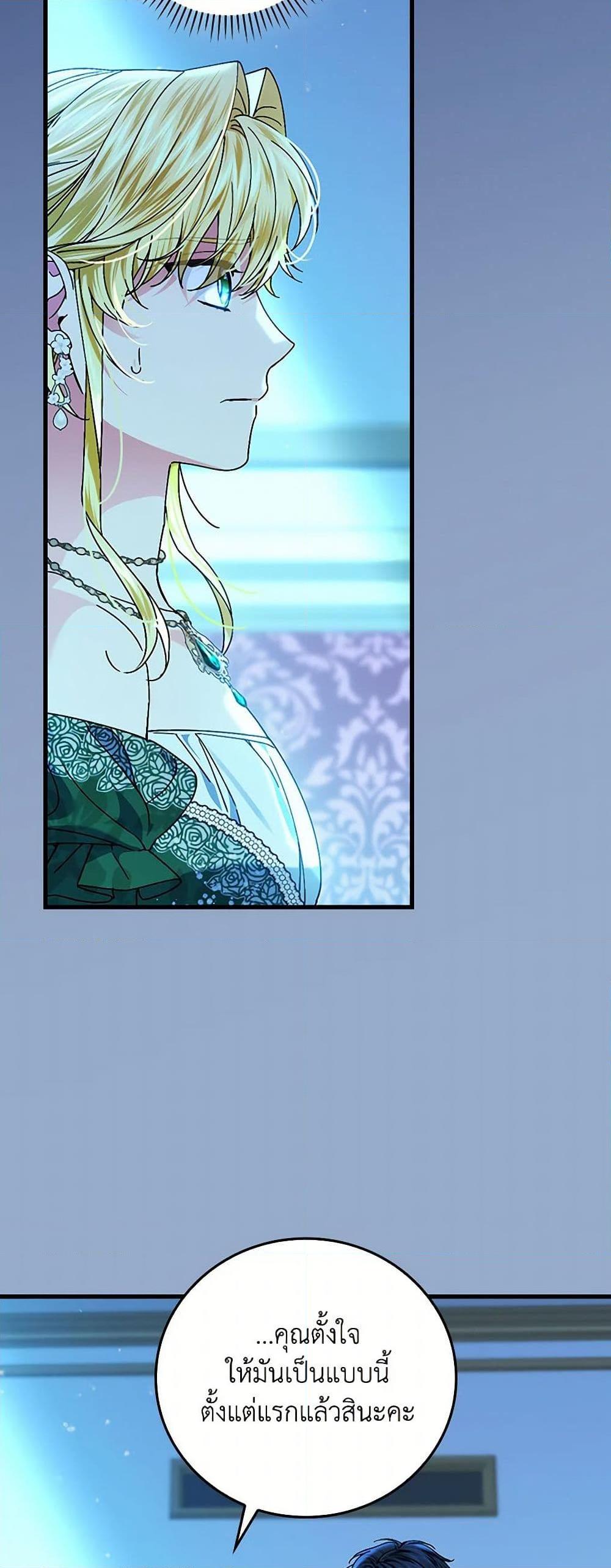 Manga-lc-com อ่านมังงะ อ่านการ์ตูน ออนไลน์ ฟรี The Perfect Plan for a Fairy-Tale Ending ตอนที่ 1 2 3 4 5 6 7 8 9 10 11 12 13 14 ฟรี ไม่มีโฆษณา Manga-lc - อ่าน มังงะ อ่าน การ์ตูน ออนไลน์ อ่านมังงะ ฟรี