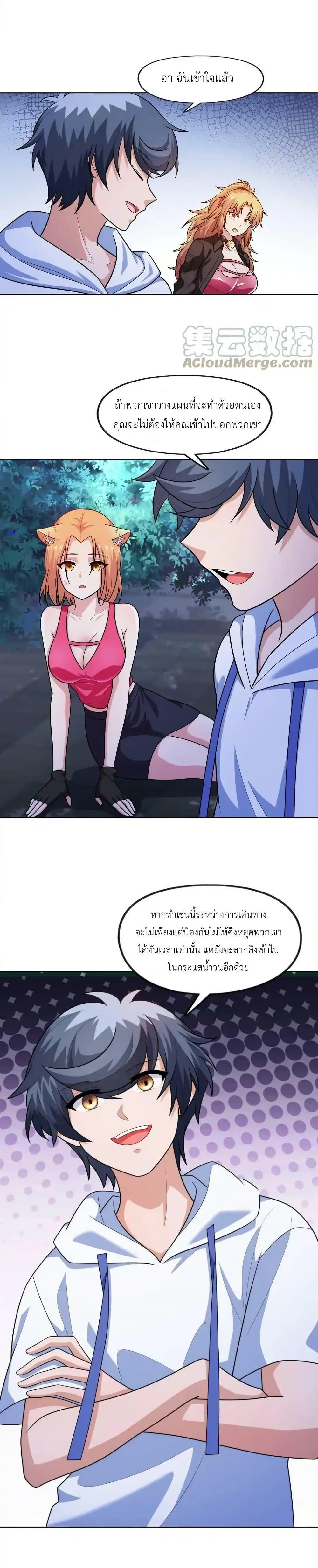 Manga-lc-com อ่านมังงะ อ่านการ์ตูน ออนไลน์ ฟรี There Will Always Be Someone To Disturb My AFK Life ตอนที่ 1 2 3 4 5 6 7 8 9 10 11 12 13 14 ฟรี ไม่มีโฆษณา Manga-lc - อ่าน มังงะ อ่าน การ์ตูน ออนไลน์ อ่านมังงะ ฟรี