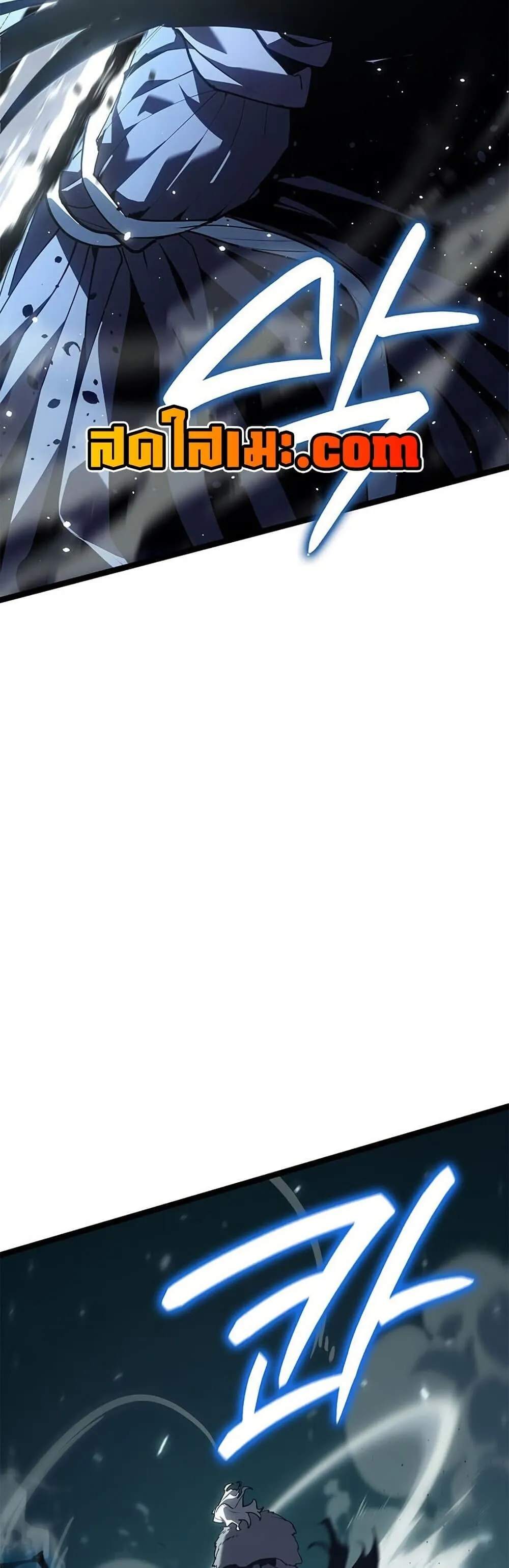 Reaper of the Drifting Moon ตอนที่ ตอนที่ 115 รูปที่ 79