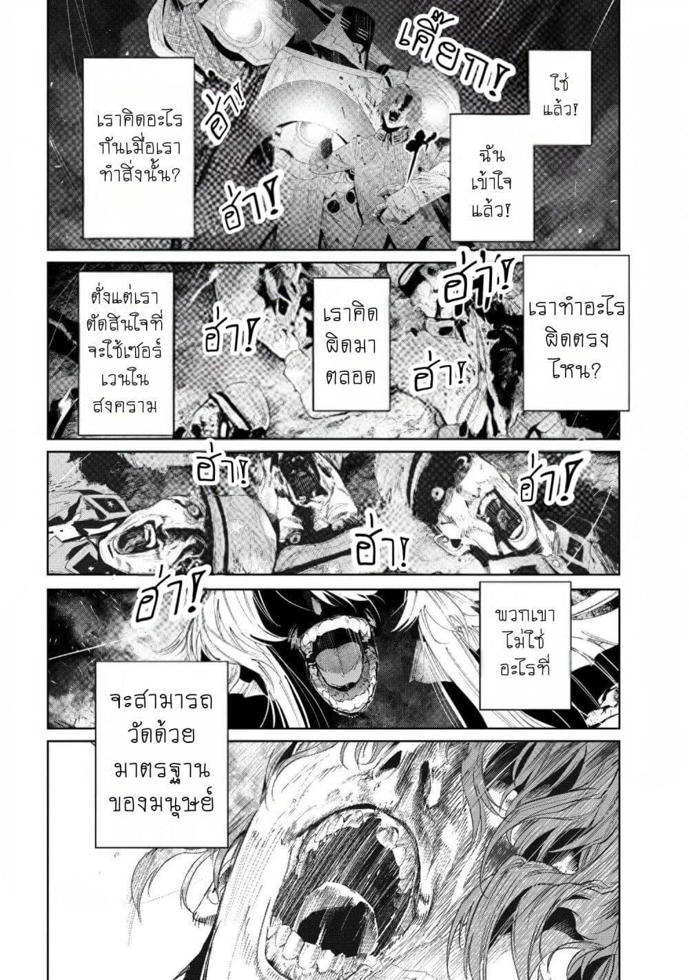 Manga-lc-com อ่านมังงะ อ่านการ์ตูน ออนไลน์ ฟรี FateType Redline ตอนที่ 1 2 3 4 5 6 7 8 9 10 11 12 13 14 ฟรี ไม่มีโฆษณา Manga-lc - อ่าน มังงะ อ่าน การ์ตูน ออนไลน์ อ่านมังงะ ฟรี