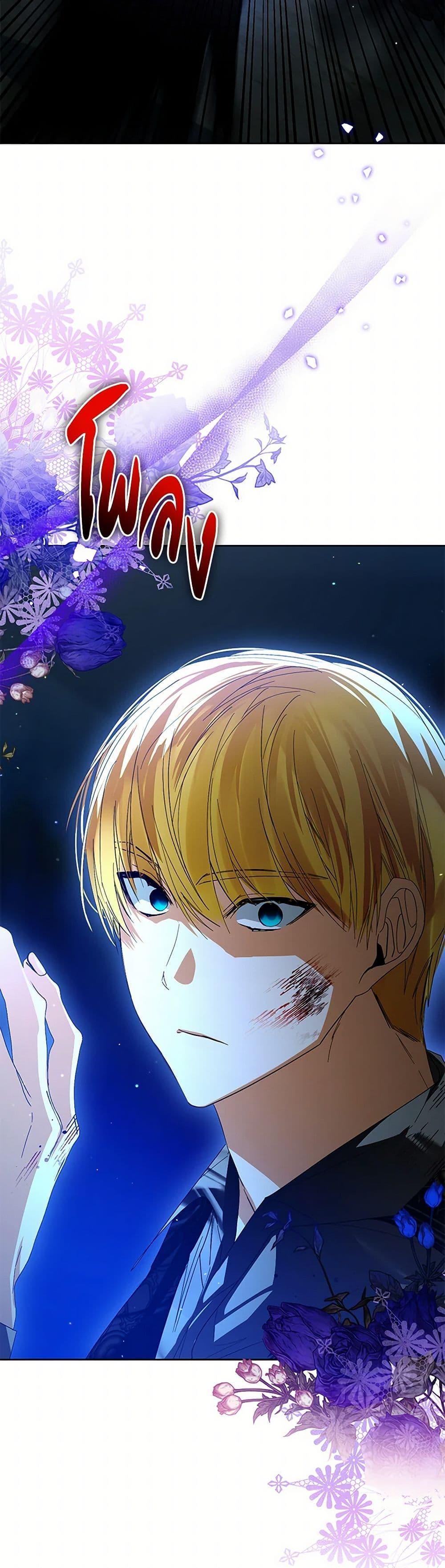 Manga-lc-com อ่านมังงะ อ่านการ์ตูน ออนไลน์ ฟรี Falling Into the Arms of a Mad Villain ตอนที่ 1 2 3 4 5 6 7 8 9 10 11 12 13 14 ฟรี ไม่มีโฆษณา Manga-lc - อ่าน มังงะ อ่าน การ์ตูน ออนไลน์ อ่านมังงะ ฟรี