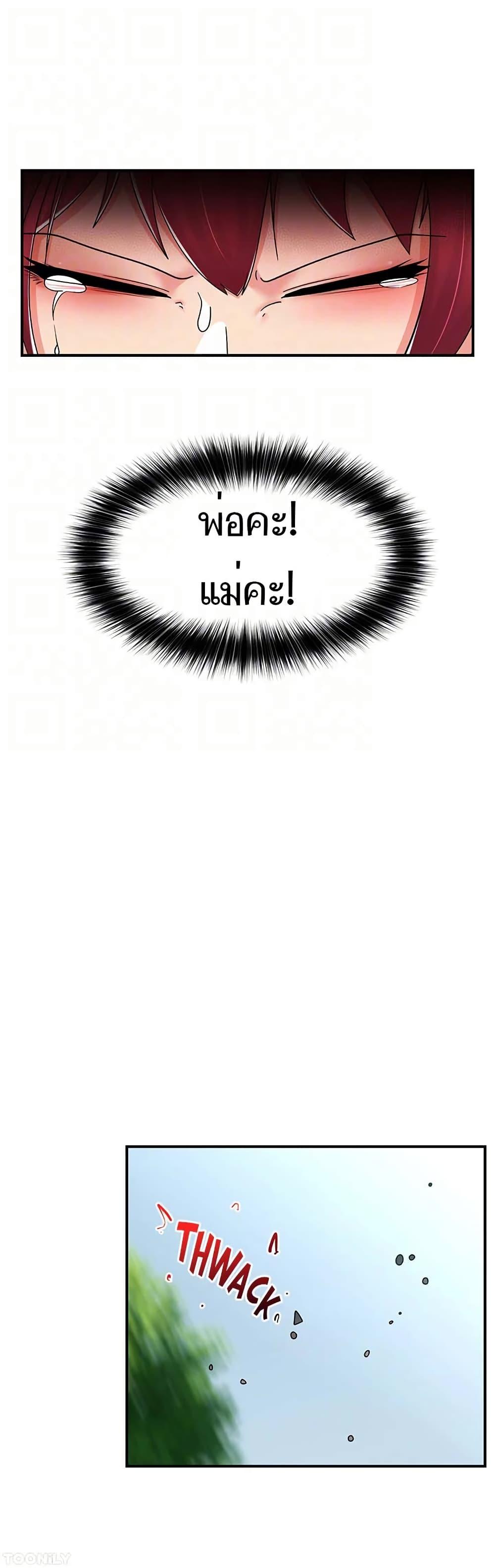 Doujin-Lc- อ่าน โดจิน มังฮวา เกาหลี ญี่ปุ่น จีน แปลไทย Absolute Hypnosis in Another World ตอนที่ 1 2 3 4 5 6 7 8 9 10 11 12 13 14 ฟรี ไม่มีโฆษณา อ่าน โดจิน Manhwa เกาหลี ญี่ปุ่น จีน เรามีครบ คัดมาให้เน้นๆ โดจิน 18+ รับประกันความฟินโดย  Doujin Lc