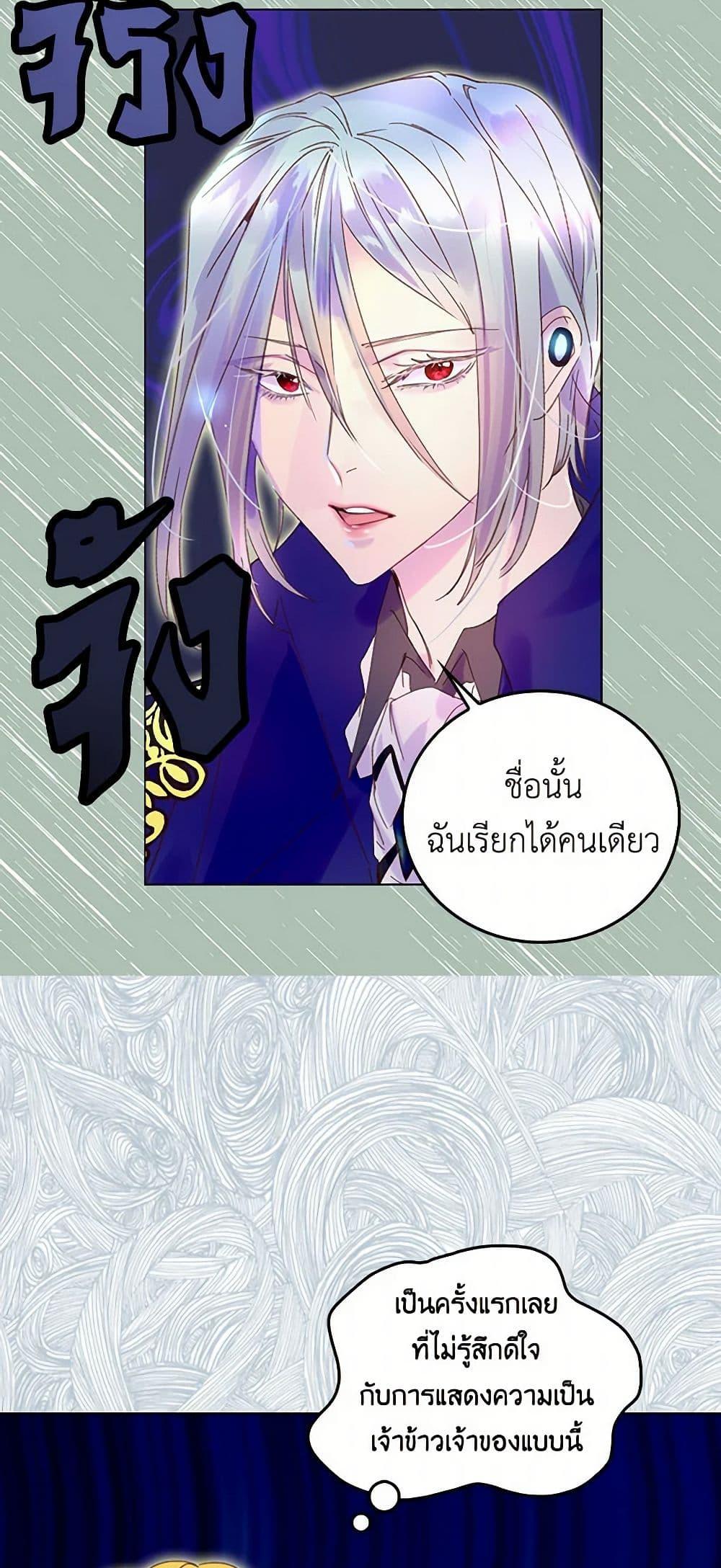 Manga-lc-com อ่านมังงะ อ่านการ์ตูน ออนไลน์ ฟรี Miss Not-So Sidekick ตอนที่ 1 2 3 4 5 6 7 8 9 10 11 12 13 14 ฟรี ไม่มีโฆษณา Manga-lc - อ่าน มังงะ อ่าน การ์ตูน ออนไลน์ อ่านมังงะ ฟรี