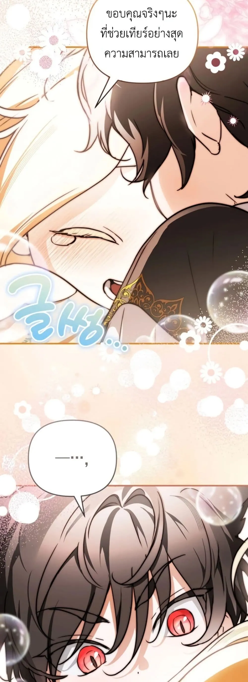 Manga-lc-com อ่านมังงะ อ่านการ์ตูน ออนไลน์ ฟรี Secretly Strong and Searching for My Daddy ตอนที่ 1 2 3 4 5 6 7 8 9 10 11 12 13 14 ฟรี ไม่มีโฆษณา Manga-lc - อ่าน มังงะ อ่าน การ์ตูน ออนไลน์ อ่านมังงะ ฟรี