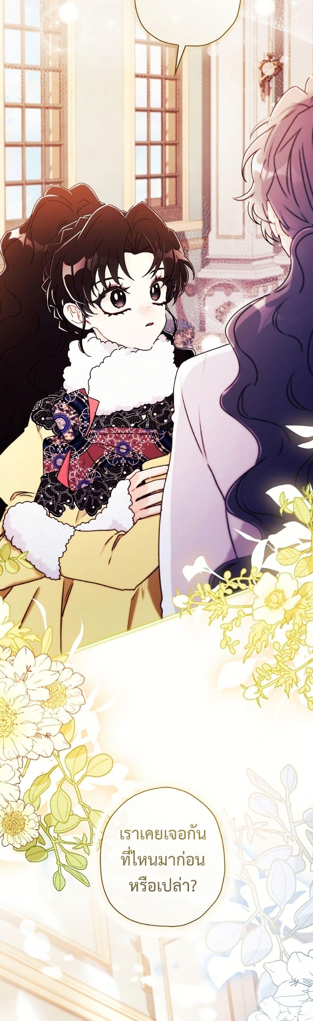 Manga-lc-com อ่านมังงะ อ่านการ์ตูน ออนไลน์ ฟรี I Became the Male Lead’s Adopted Daughter ตอนที่ 1 2 3 4 5 6 7 8 9 10 11 12 13 14 ฟรี ไม่มีโฆษณา Manga-lc - อ่าน มังงะ อ่าน การ์ตูน ออนไลน์ อ่านมังงะ ฟรี