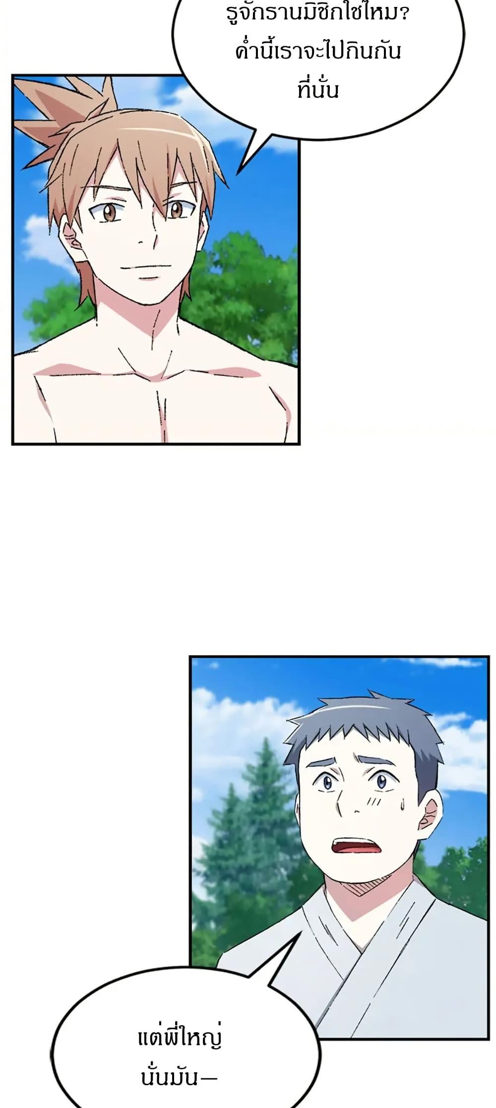 Manga-lc-com อ่านมังงะ อ่านการ์ตูน ออนไลน์ ฟรี Sunyu of the Shadowless ตอนที่ 1 2 3 4 5 6 7 8 9 10 11 12 13 14 ฟรี ไม่มีโฆษณา Manga-lc - อ่าน มังงะ อ่าน การ์ตูน ออนไลน์ อ่านมังงะ ฟรี