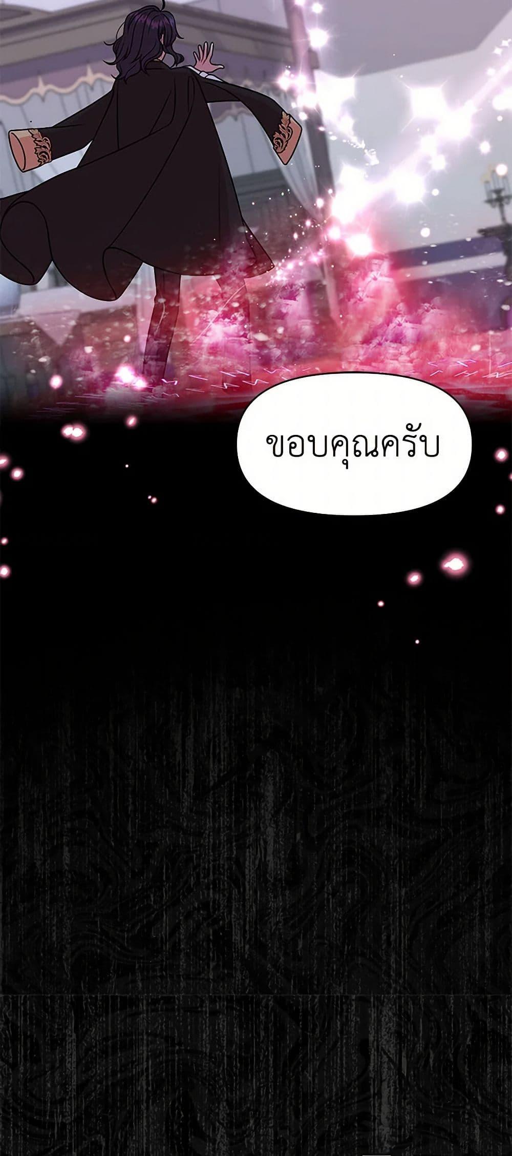 Manga-lc-com อ่านมังงะ อ่านการ์ตูน ออนไลน์ ฟรี My BFF is a Tyrant in Training ตอนที่ 1 2 3 4 5 6 7 8 9 10 11 12 13 14 ฟรี ไม่มีโฆษณา Manga-lc - อ่าน มังงะ อ่าน การ์ตูน ออนไลน์ อ่านมังงะ ฟรี