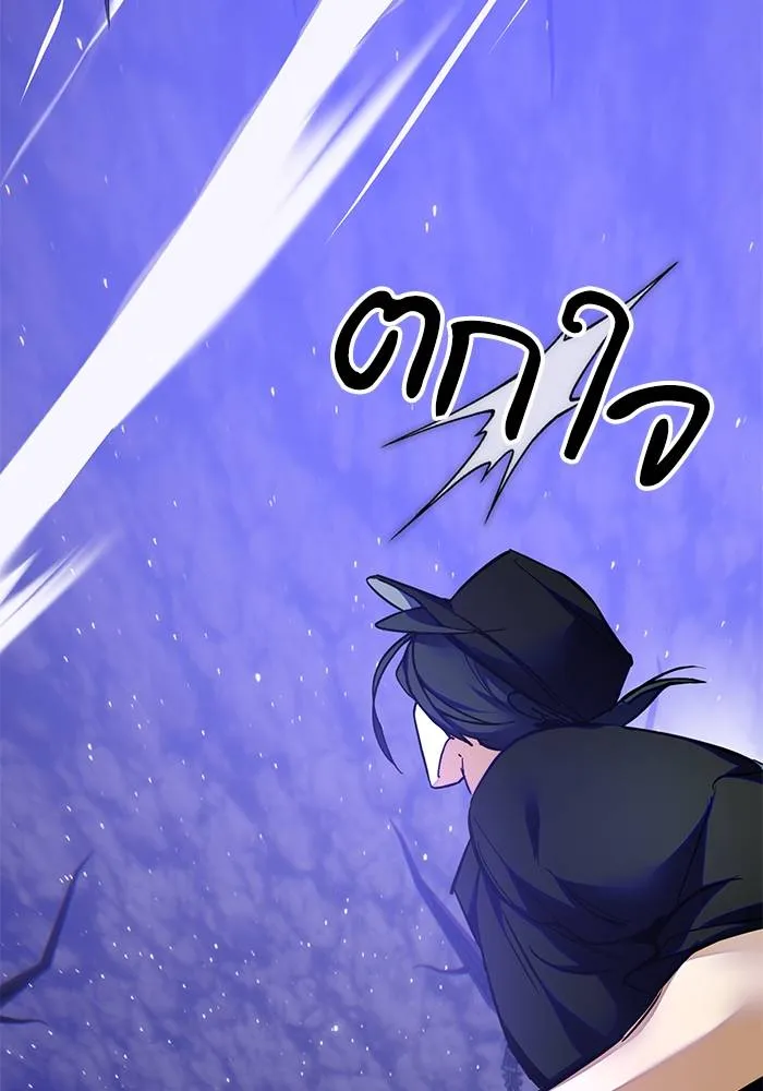 Return to Player ตอนที่ 161 รูปที่ 49