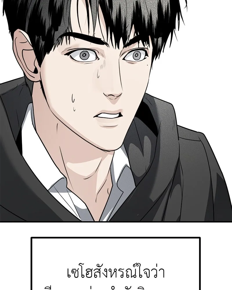 สี่สาวชาวกี ตอนที่ 37 เตรียมงานเทศกาล (3) รูปที่ 71