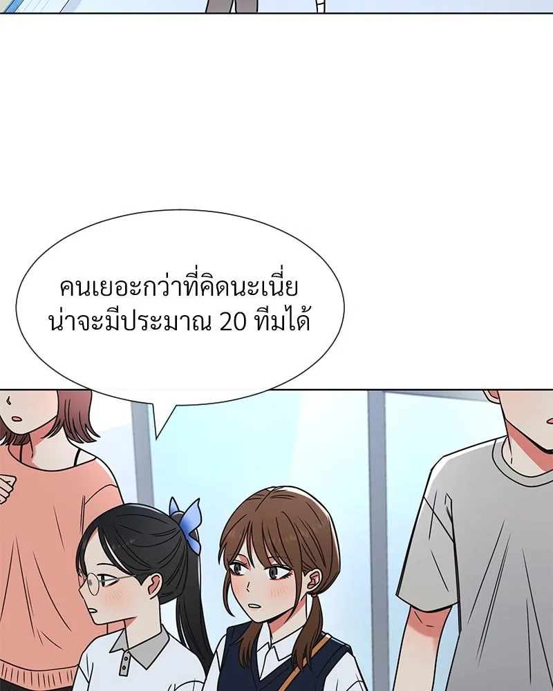 Level One Dreamersbrผู้ชนะรักนี้ต้องเป็น ตอนที่ 14 รูปที่ 4