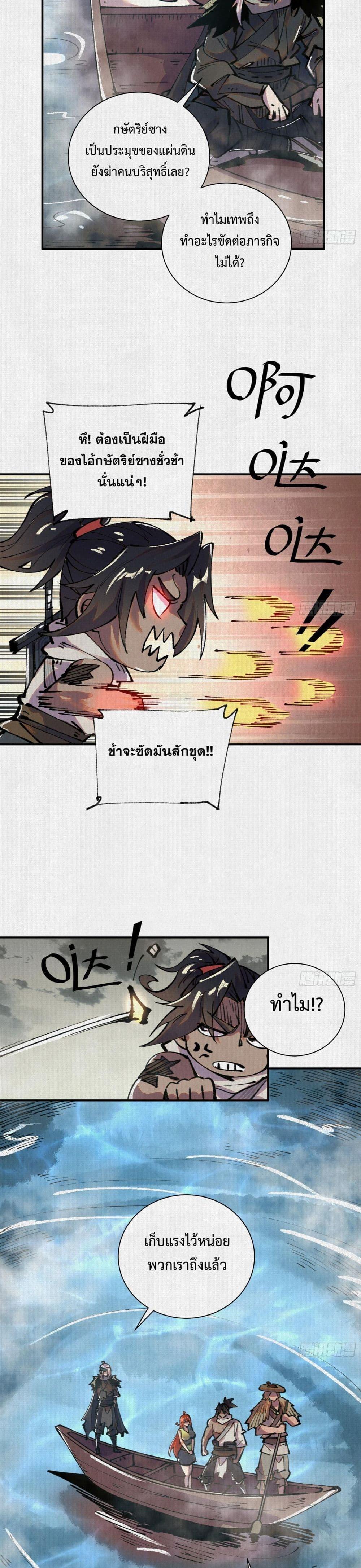 Manga-lc-com อ่านมังงะ อ่านการ์ตูน ออนไลน์ ฟรี Soul of Chi You ตอนที่ 1 2 3 4 5 6 7 8 9 10 11 12 13 14 ฟรี ไม่มีโฆษณา Manga-lc - อ่าน มังงะ อ่าน การ์ตูน ออนไลน์ อ่านมังงะ ฟรี