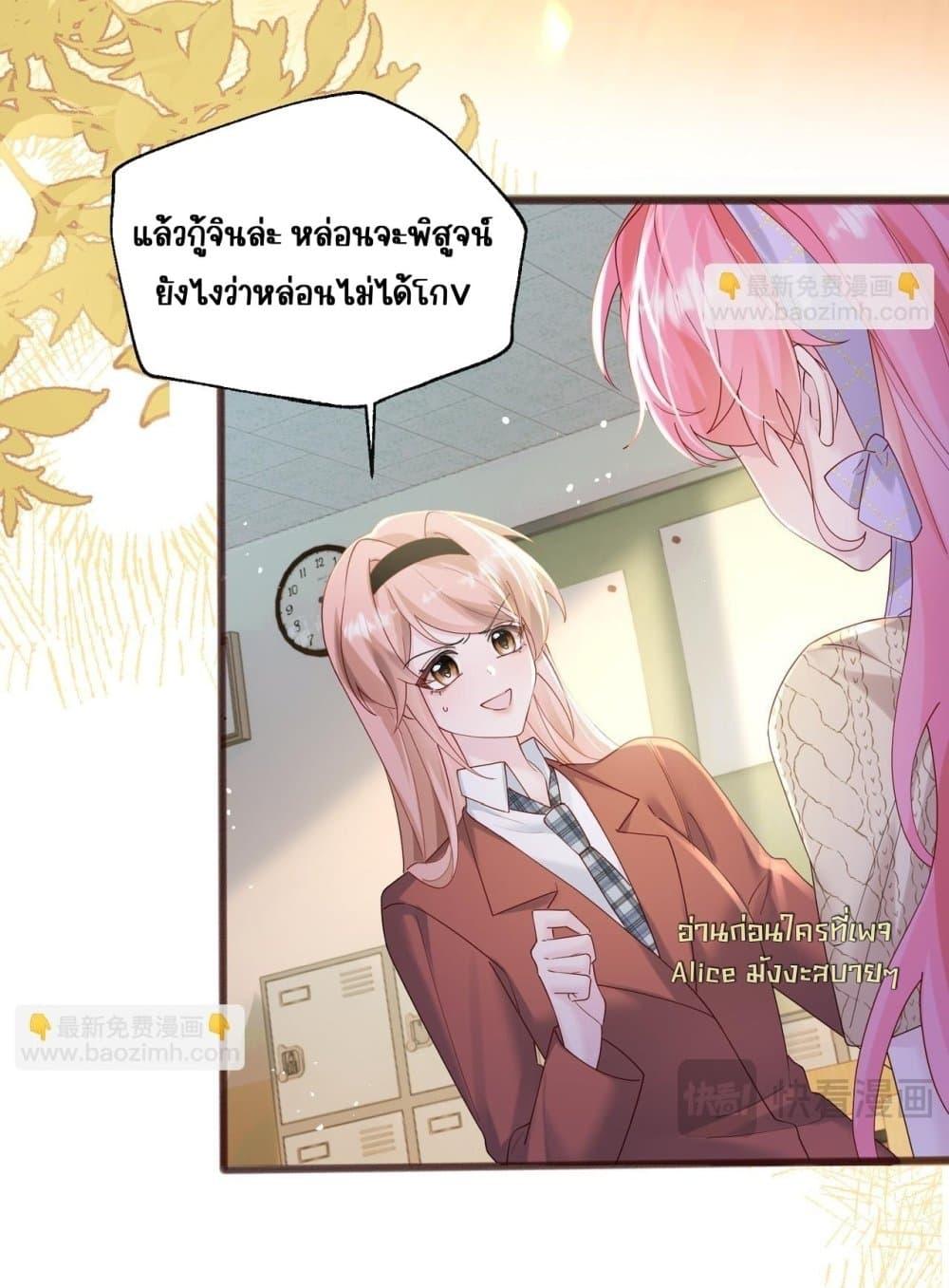 Manga-lc-com อ่านมังงะ อ่านการ์ตูน ออนไลน์ ฟรี Dressedasthe ตอนที่ 1 2 3 4 5 6 7 8 9 10 11 12 13 14 ฟรี ไม่มีโฆษณา Manga-lc - อ่าน มังงะ อ่าน การ์ตูน ออนไลน์ อ่านมังงะ ฟรี