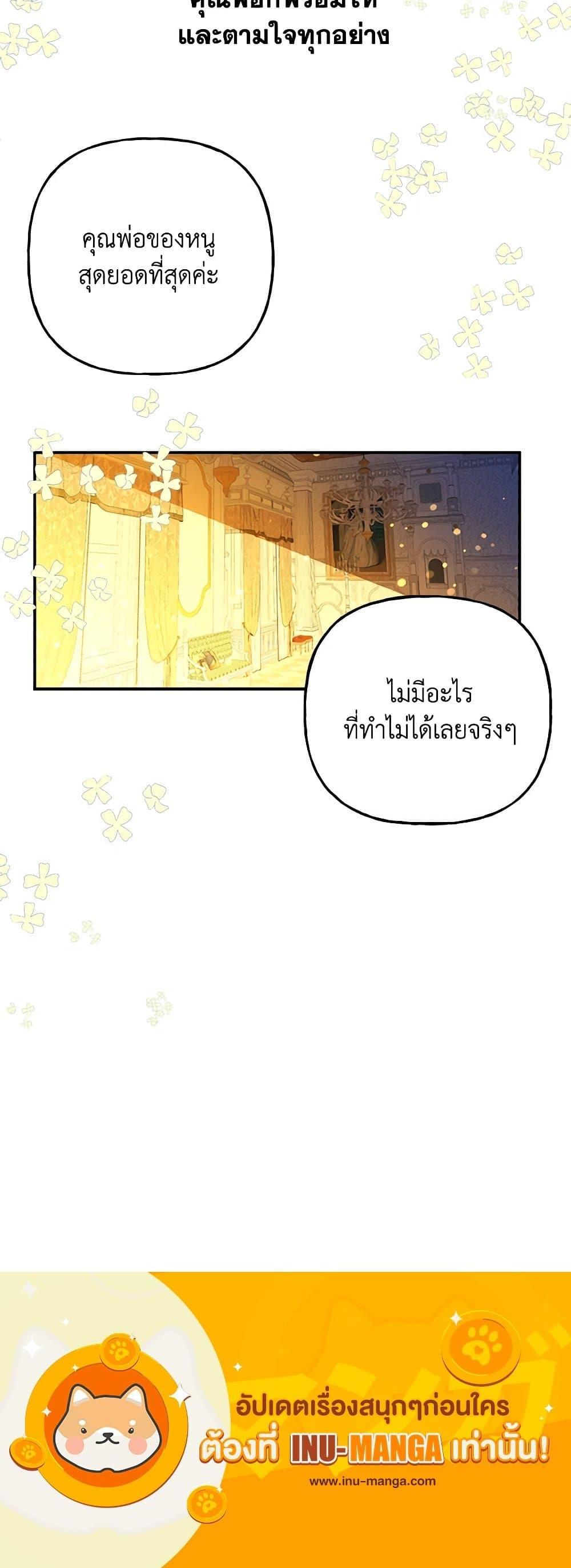 Manga-lc-com อ่านมังงะ อ่านการ์ตูน ออนไลน์ ฟรี Daughter of the Archmage ตอนที่ 1 2 3 4 5 6 7 8 9 10 11 12 13 14 ฟรี ไม่มีโฆษณา Manga-lc - อ่าน มังงะ อ่าน การ์ตูน ออนไลน์ อ่านมังงะ ฟรี