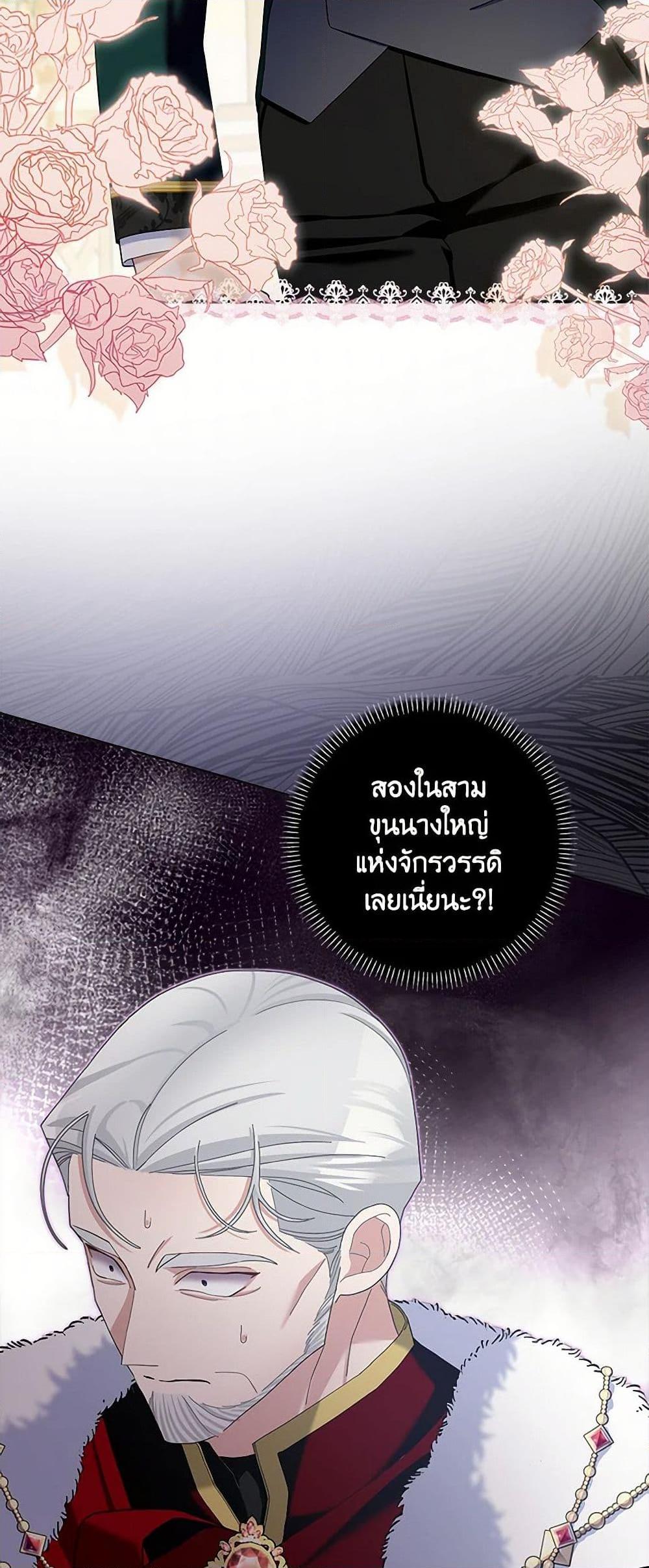 Manga-lc-com อ่านมังงะ อ่านการ์ตูน ออนไลน์ ฟรี Please Marry Me Again! ตอนที่ 1 2 3 4 5 6 7 8 9 10 11 12 13 14 ฟรี ไม่มีโฆษณา Manga-lc - อ่าน มังงะ อ่าน การ์ตูน ออนไลน์ อ่านมังงะ ฟรี