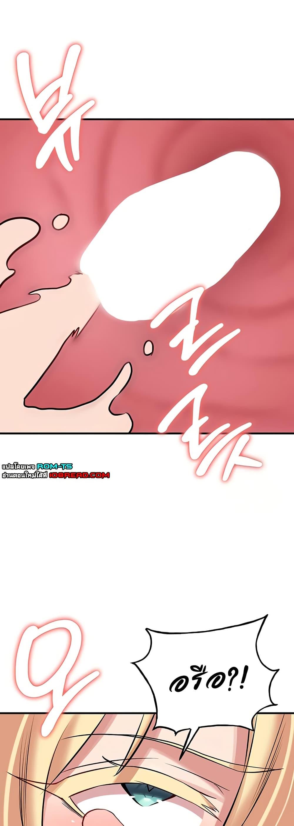 Doujin-Lc- อ่าน โดจิน มังฮวา เกาหลี ญี่ปุ่น จีน แปลไทย The Warrior Dissatisfied ตอนที่ 1 2 3 4 5 6 7 8 9 10 11 12 13 14 ฟรี ไม่มีโฆษณา อ่าน โดจิน Manhwa เกาหลี ญี่ปุ่น จีน เรามีครบ คัดมาให้เน้นๆ โดจิน 18+ รับประกันความฟินโดย  Doujin Lc