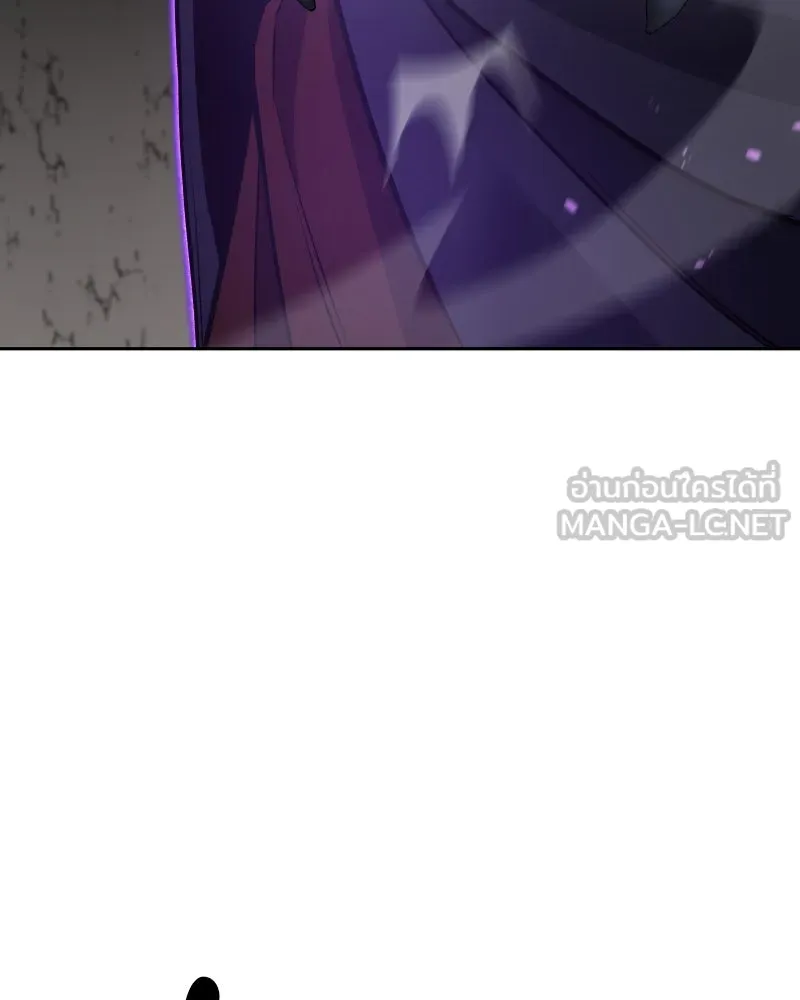 เกิดอีกทีเป็นว่าที่ประมุขลัทธิมาร ตอนที่ 84 รูปที่ 6