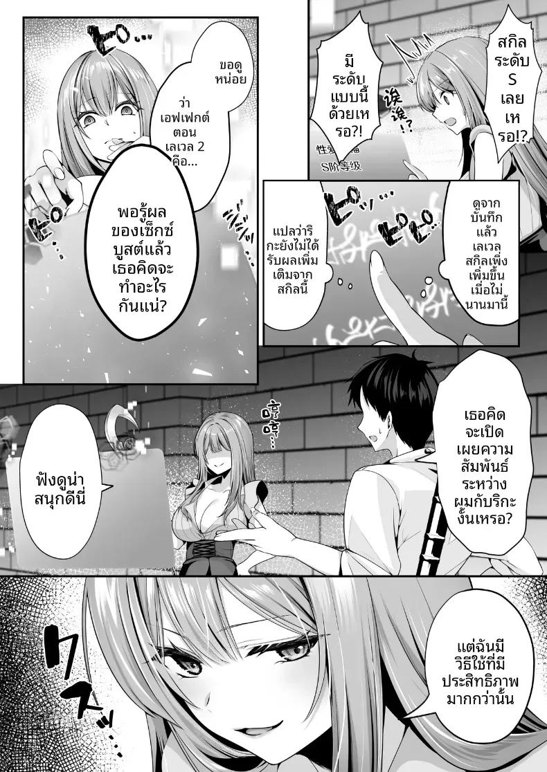 Doujin-Lc- อ่าน โดจิน มังฮวา เกาหลี ญี่ปุ่น จีน แปลไทย เซ็กส์เลเวลลิ่ง ตอนที่ 1 2 3 4 5 6 7 8 9 10 11 12 13 14 ฟรี ไม่มีโฆษณา อ่าน โดจิน Manhwa เกาหลี ญี่ปุ่น จีน เรามีครบ คัดมาให้เน้นๆ โดจิน 18+ รับประกันความฟินโดย  Doujin Lc