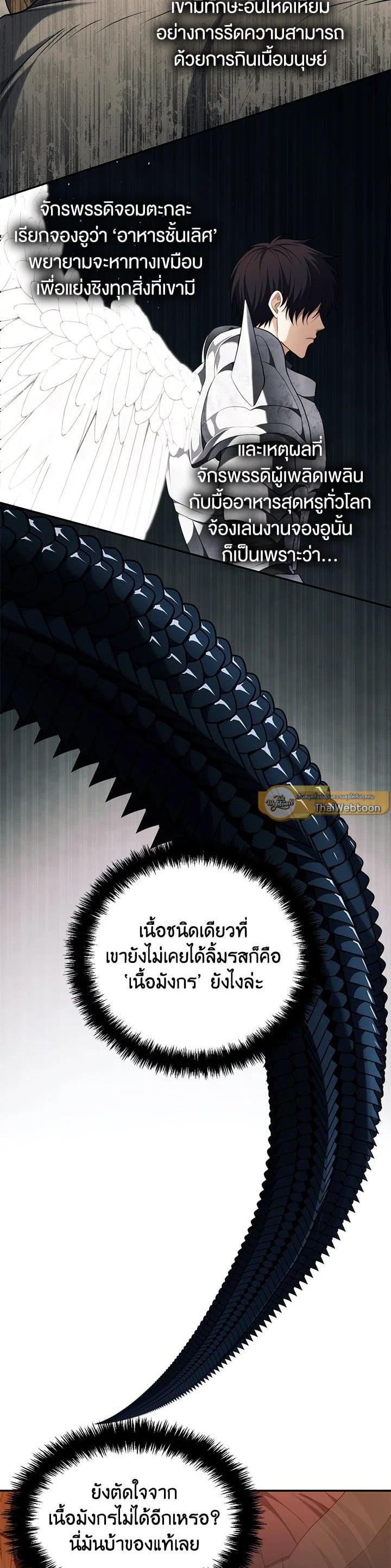 Manga-lc-com อ่านมังงะ อ่านการ์ตูน ออนไลน์ ฟรี Second Life Ranker ตอนที่ 1 2 3 4 5 6 7 8 9 10 11 12 13 14 ฟรี ไม่มีโฆษณา Manga-lc - อ่าน มังงะ อ่าน การ์ตูน ออนไลน์ อ่านมังงะ ฟรี