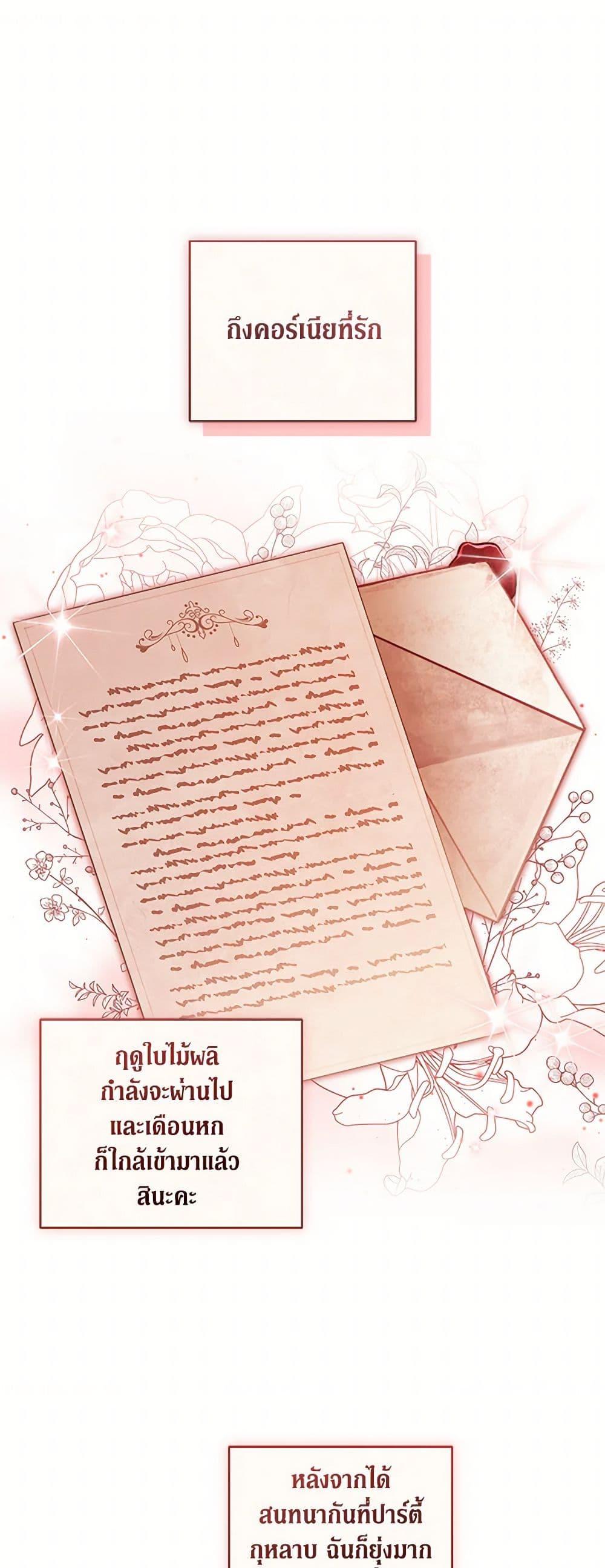 Manga-lc-com อ่านมังงะ อ่านการ์ตูน ออนไลน์ ฟรี Reforming My Regretful Husband ตอนที่ 1 2 3 4 5 6 7 8 9 10 11 12 13 14 ฟรี ไม่มีโฆษณา Manga-lc - อ่าน มังงะ อ่าน การ์ตูน ออนไลน์ อ่านมังงะ ฟรี