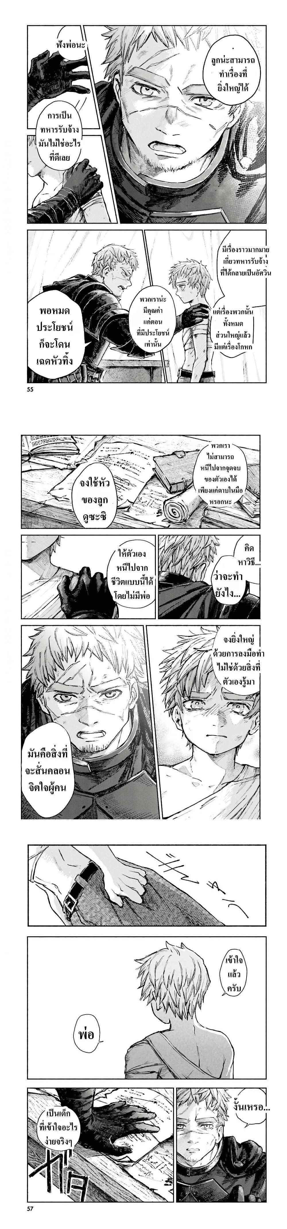 Manga-lc-com อ่านมังงะ อ่านการ์ตูน ออนไลน์ ฟรี Almark ตอนที่ 1 2 3 4 5 6 7 8 9 10 11 12 13 14 ฟรี ไม่มีโฆษณา Manga-lc - อ่าน มังงะ อ่าน การ์ตูน ออนไลน์ อ่านมังงะ ฟรี