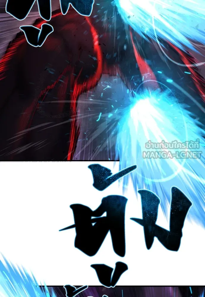 เพชฌฆาตลงทัณฑ์ ตอนที่ 19 รูปที่ 54