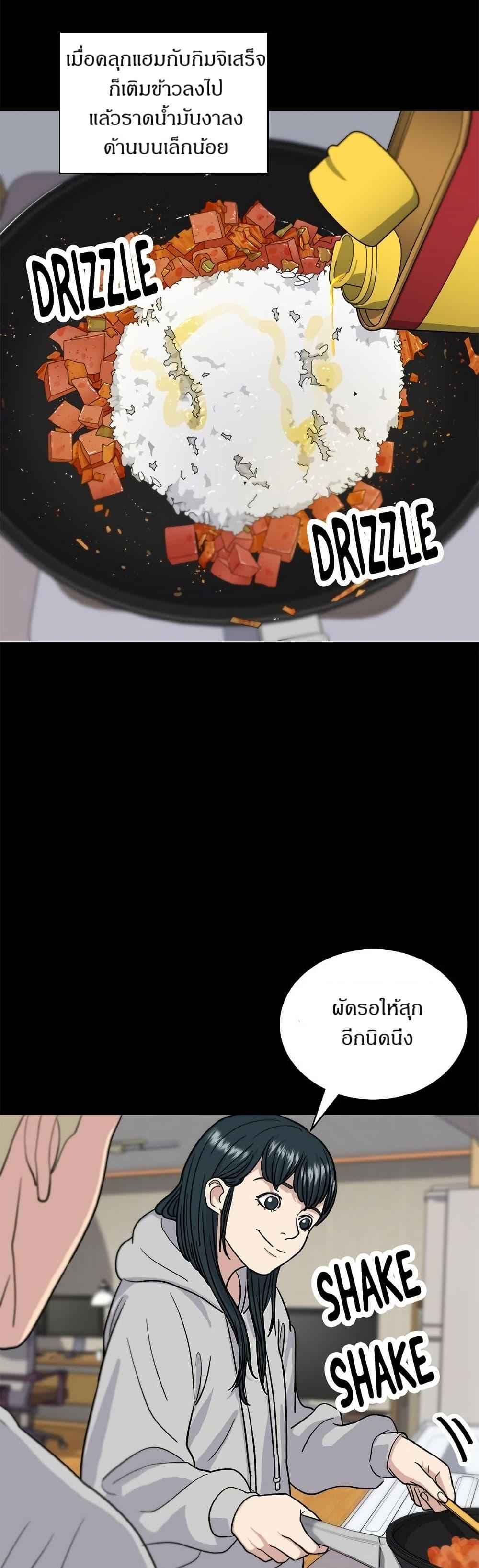 Manga-lc-com อ่านมังงะ อ่านการ์ตูน ออนไลน์ ฟรี A DeadbEAT’s Meal ตอนที่ 1 2 3 4 5 6 7 8 9 10 11 12 13 14 ฟรี ไม่มีโฆษณา Manga-lc - อ่าน มังงะ อ่าน การ์ตูน ออนไลน์ อ่านมังงะ ฟรี