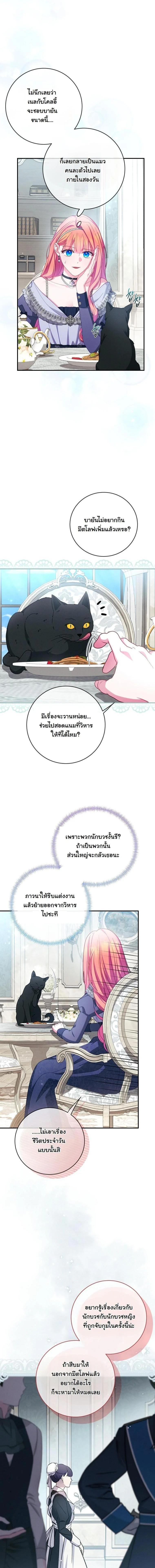 Manga-lc-com อ่านมังงะ อ่านการ์ตูน ออนไลน์ ฟรี How to Survive as a Villainess on the Verge of Death ตอนที่ 1 2 3 4 5 6 7 8 9 10 11 12 13 14 ฟรี ไม่มีโฆษณา Manga-lc - อ่าน มังงะ อ่าน การ์ตูน ออนไลน์ อ่านมังงะ ฟรี