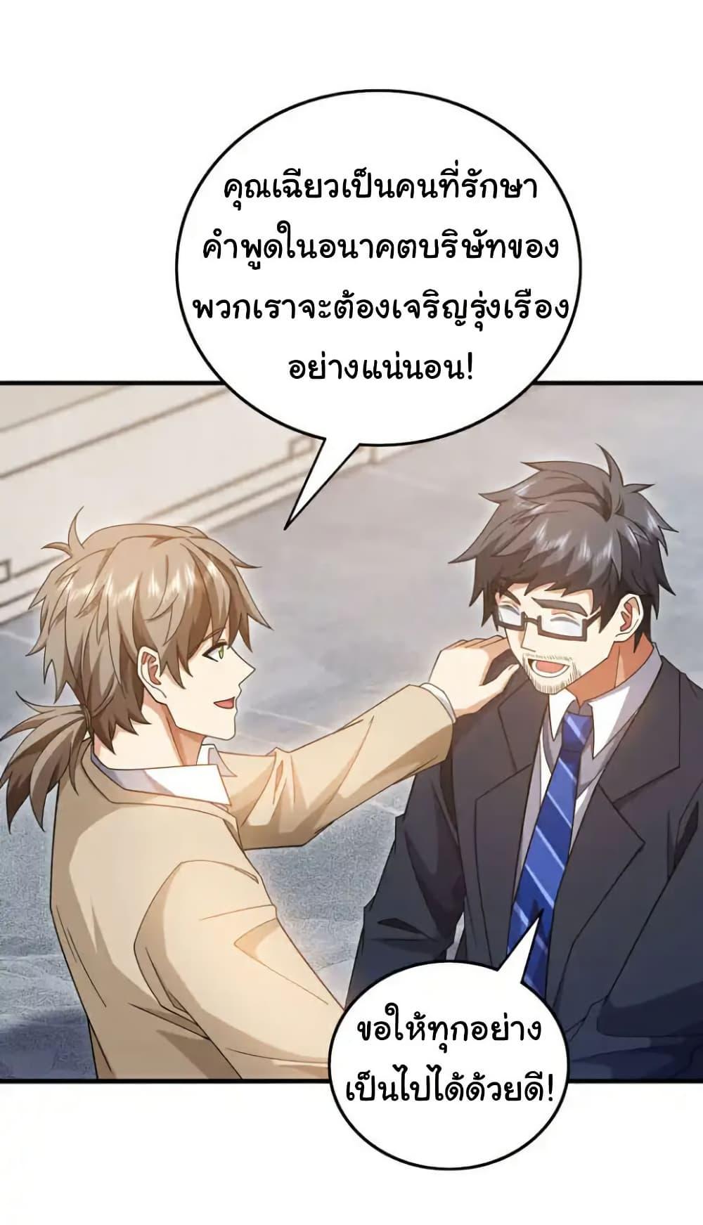 Manga-lc-com อ่านมังงะ อ่านการ์ตูน ออนไลน์ ฟรี Chu Chen, The Trash Son-in-Law ตอนที่ 1 2 3 4 5 6 7 8 9 10 11 12 13 14 ฟรี ไม่มีโฆษณา Manga-lc - อ่าน มังงะ อ่าน การ์ตูน ออนไลน์ อ่านมังงะ ฟรี
