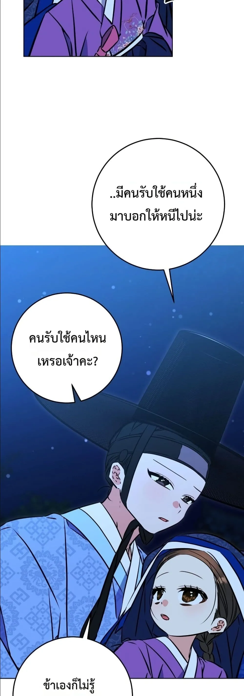 Manga-lc-com อ่านมังงะ อ่านการ์ตูน ออนไลน์ ฟรี The Princess’s Guide to a Perfect Life ตอนที่ 1 2 3 4 5 6 7 8 9 10 11 12 13 14 ฟรี ไม่มีโฆษณา Manga-lc - อ่าน มังงะ อ่าน การ์ตูน ออนไลน์ อ่านมังงะ ฟรี