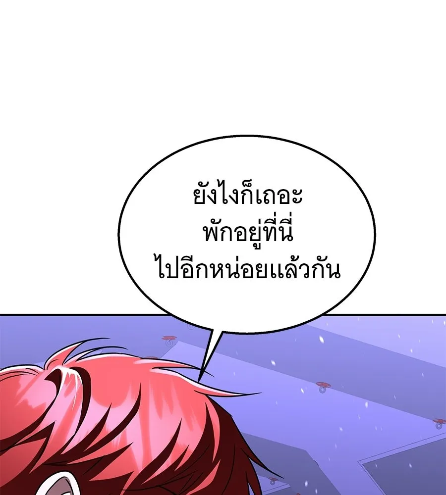 ถึกทนแทงก์แรงก์ C ตอนที่ 28 รูปที่ 95