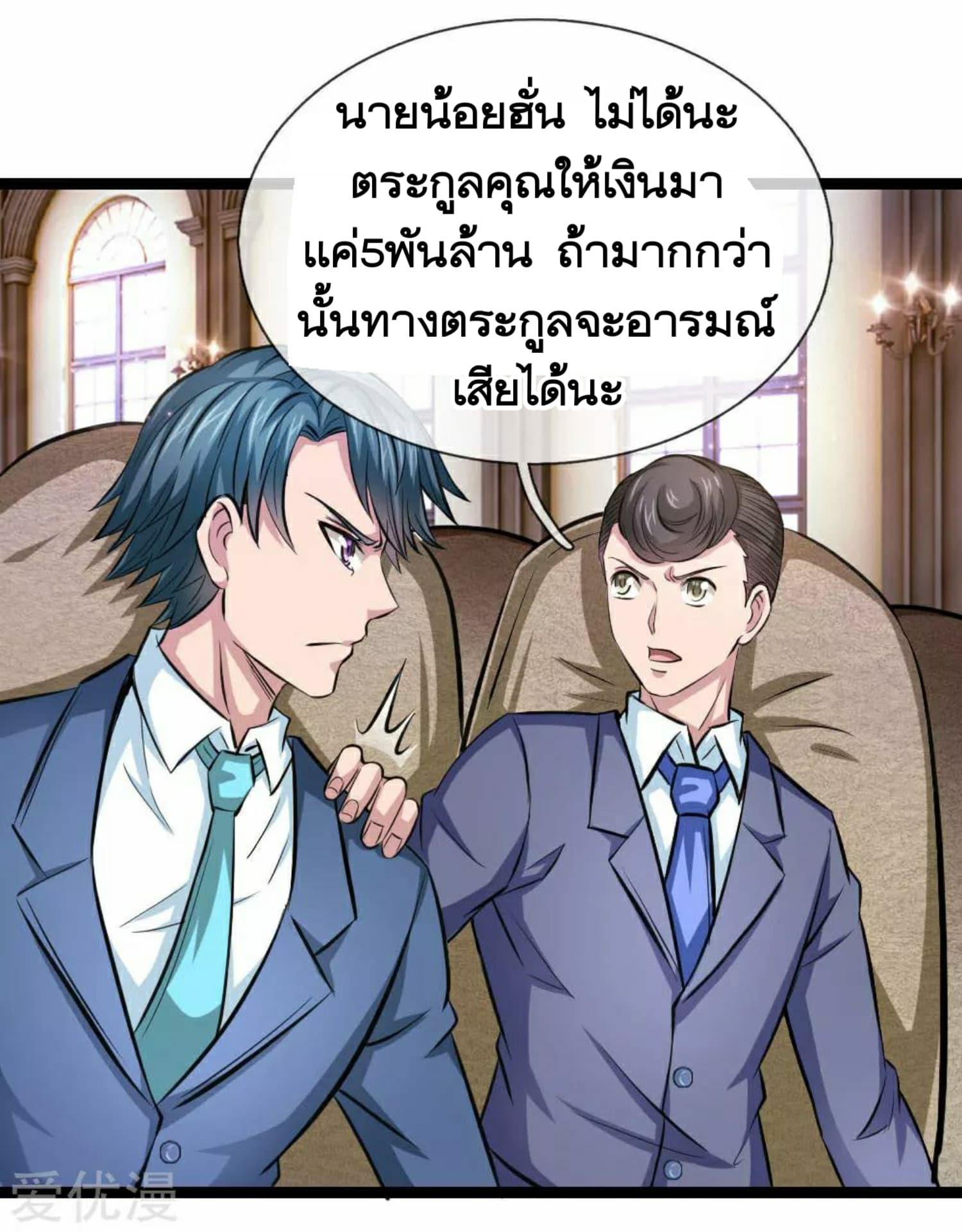 Manga-lc-com อ่านมังงะ อ่านการ์ตูน ออนไลน์ ฟรี The Master of Knife ตอนที่ 1 2 3 4 5 6 7 8 9 10 11 12 13 14 ฟรี ไม่มีโฆษณา Manga-lc - อ่าน มังงะ อ่าน การ์ตูน ออนไลน์ อ่านมังงะ ฟรี