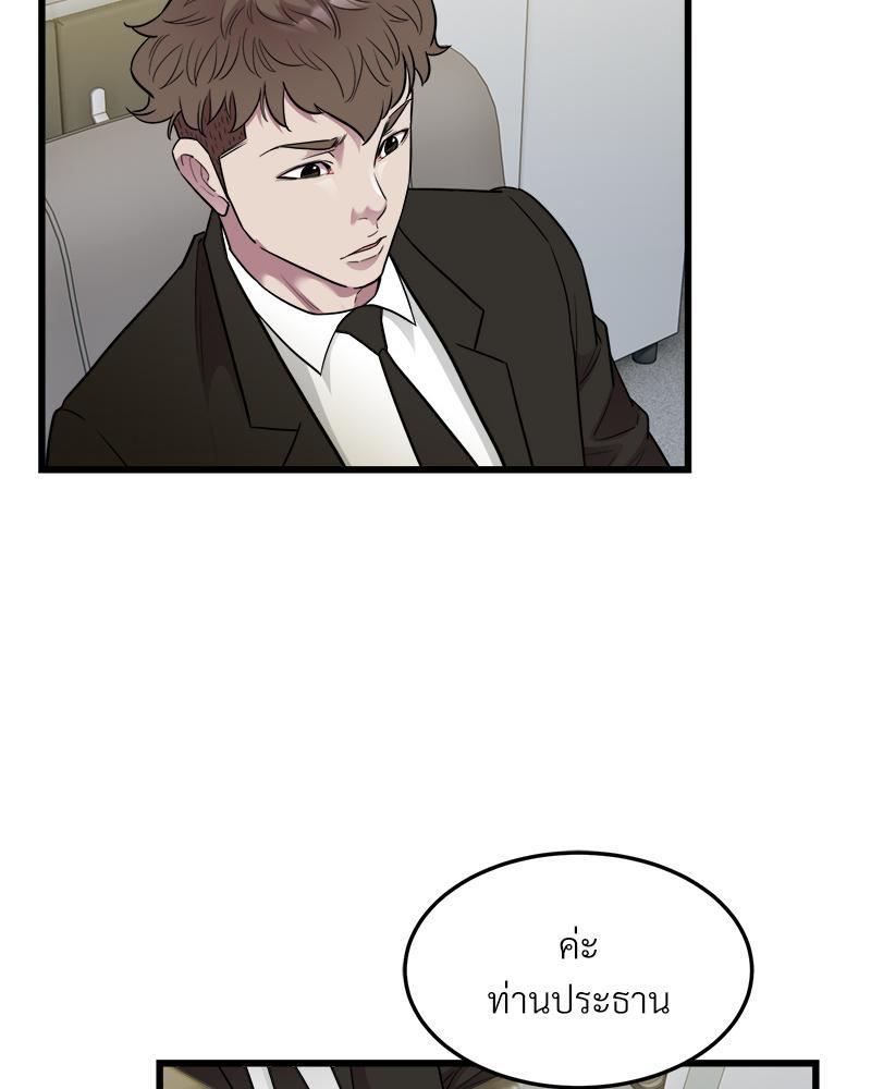 Doujin-Lc- อ่าน โดจิน มังฮวา เกาหลี ญี่ปุ่น จีน แปลไทย Taxi ตอนที่ 1 2 3 4 5 6 7 8 9 10 11 12 13 14 ฟรี ไม่มีโฆษณา อ่าน โดจิน Manhwa เกาหลี ญี่ปุ่น จีน เรามีครบ คัดมาให้เน้นๆ โดจิน 18+ รับประกันความฟินโดย  Doujin Lc