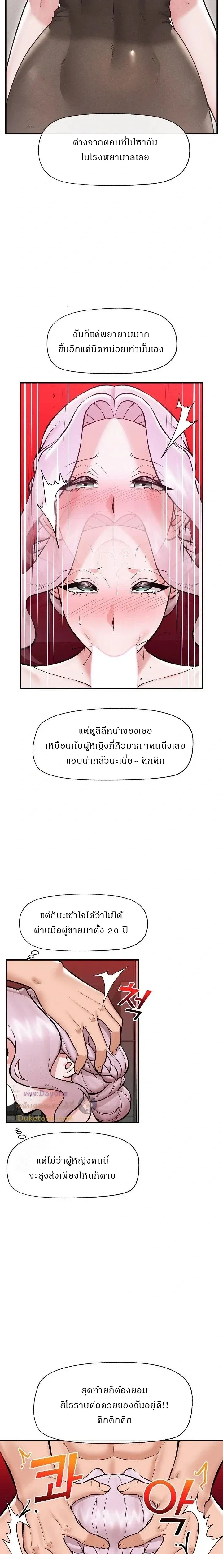 Doujin-Lc- อ่าน โดจิน มังฮวา เกาหลี ญี่ปุ่น จีน แปลไทย Hypnotist Security Guard พลิกชีวิตยามด้วยแอปสะกดเสียว ตอนที่ 1 2 3 4 5 6 7 8 9 10 11 12 13 14 ฟรี ไม่มีโฆษณา อ่าน โดจิน Manhwa เกาหลี ญี่ปุ่น จีน เรามีครบ คัดมาให้เน้นๆ โดจิน 18+ รับประกันความฟินโดย  Doujin Lc