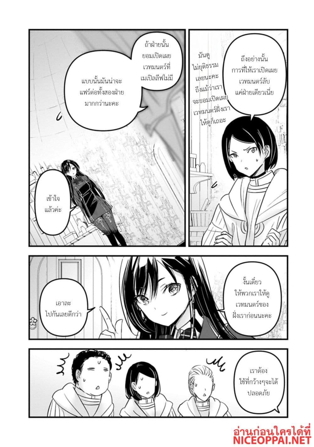 Manga-lc-com อ่านมังงะ อ่านการ์ตูน ออนไลน์ ฟรี I Was Transferred to Another World and Became a Teacher, but I’m Feared as a Witch Aoi-Sensei’s Academy Struggle Log ตอนที่ 1 2 3 4 5 6 7 8 9 10 11 12 13 14 ฟรี ไม่มีโฆษณา Manga-lc - อ่าน มังงะ อ่าน การ์ตูน ออนไลน์ อ่านมังงะ ฟรี