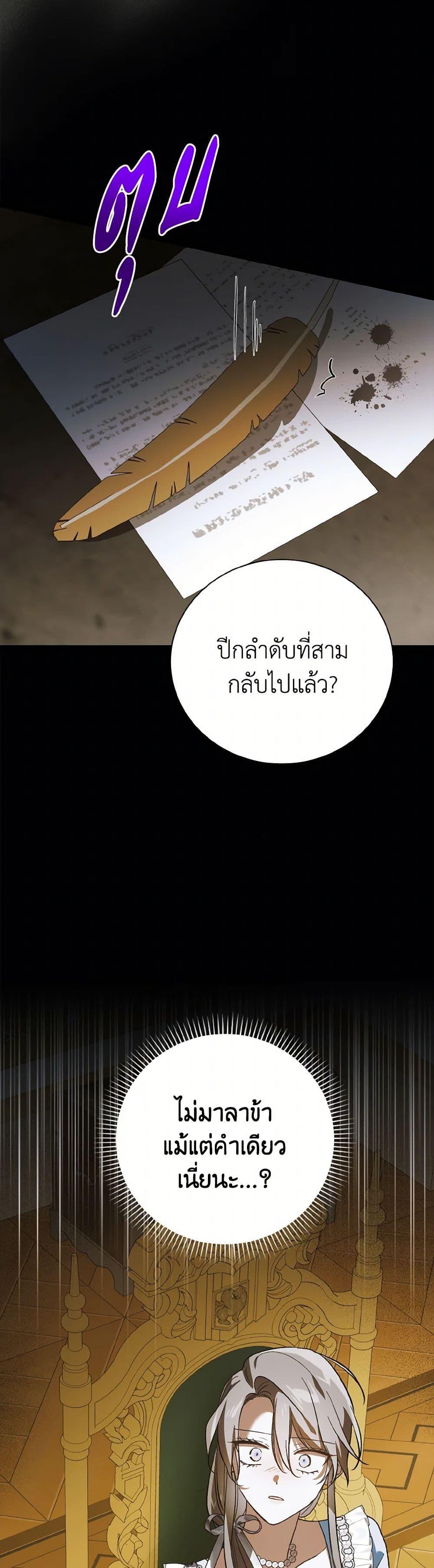 Manga-lc-com อ่านมังงะ อ่านการ์ตูน ออนไลน์ ฟรี A Way to Protect the Lovable You ตอนที่ 1 2 3 4 5 6 7 8 9 10 11 12 13 14 ฟรี ไม่มีโฆษณา Manga-lc - อ่าน มังงะ อ่าน การ์ตูน ออนไลน์ อ่านมังงะ ฟรี