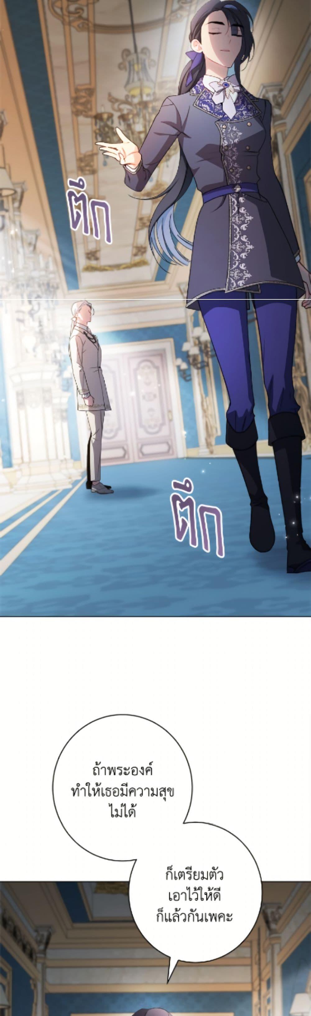 Manga-lc-com อ่านมังงะ อ่านการ์ตูน ออนไลน์ ฟรี The Villainess Empress’s Attendant ตอนที่ 1 2 3 4 5 6 7 8 9 10 11 12 13 14 ฟรี ไม่มีโฆษณา Manga-lc - อ่าน มังงะ อ่าน การ์ตูน ออนไลน์ อ่านมังงะ ฟรี