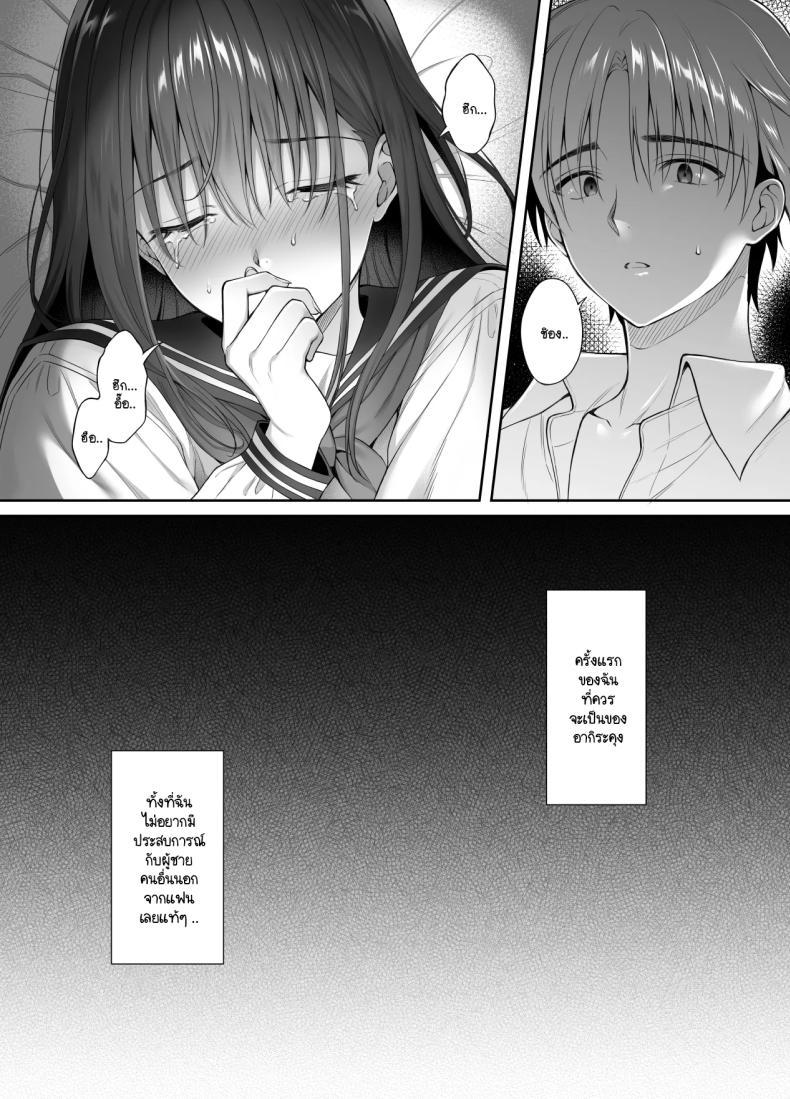 Doujin-Lc- อ่าน โดจิน มังฮวา เกาหลี ญี่ปุ่น จีน แปลไทย แม้ว่าจะมีแฟนแล้ว แต่ต้องถูกพ่อเลี้ยงบังคับให้มีเซ็กส์ทุกวัน [parapluie (Ameno Shigure)] Kareshi ga Iru no ni Gifu ni Mainichi Sex o Kyouyou Sarete Imasu ตอนที่ 1 2 3 4 5 6 7 8 9 10 11 12 13 14 ฟรี ไม่มีโฆษณา อ่าน โดจิน Manhwa เกาหลี ญี่ปุ่น จีน เรามีครบ คัดมาให้เน้นๆ โดจิน 18+ รับประกันความฟินโดย  Doujin Lc