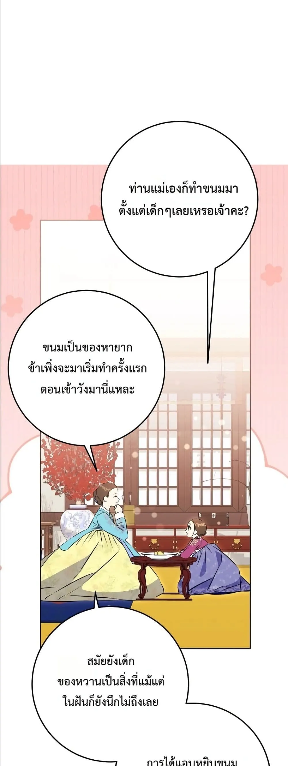 Manga-lc-com อ่านมังงะ อ่านการ์ตูน ออนไลน์ ฟรี The Princess’s Guide to a Perfect Life ตอนที่ 1 2 3 4 5 6 7 8 9 10 11 12 13 14 ฟรี ไม่มีโฆษณา Manga-lc - อ่าน มังงะ อ่าน การ์ตูน ออนไลน์ อ่านมังงะ ฟรี
