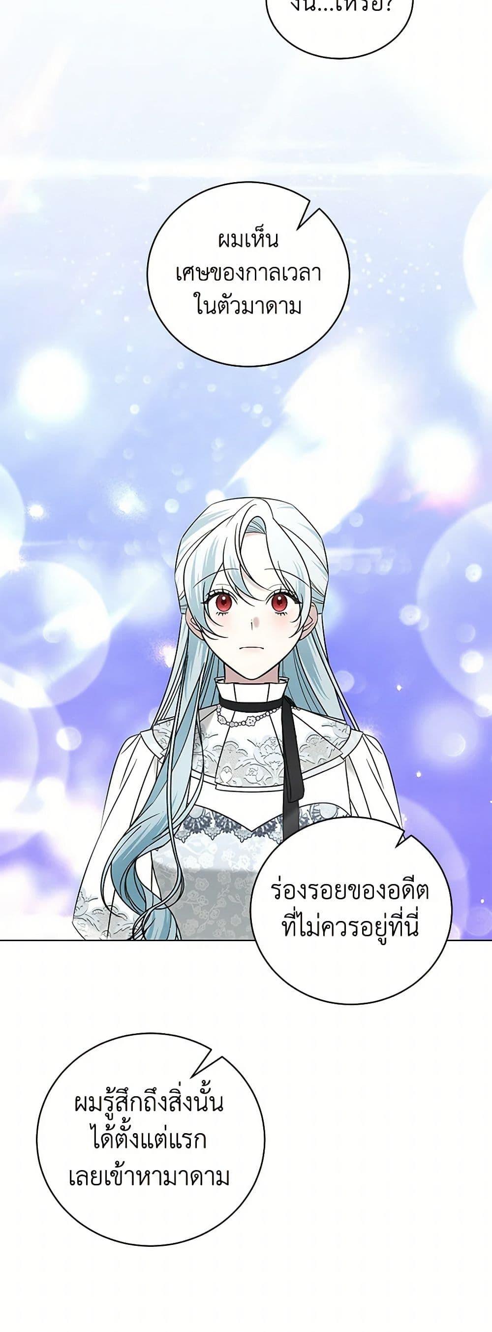 Manga-lc-com อ่านมังงะ อ่านการ์ตูน ออนไลน์ ฟรี Somehow, My Tyrant Husband Has Became Cautious ตอนที่ 1 2 3 4 5 6 7 8 9 10 11 12 13 14 ฟรี ไม่มีโฆษณา Manga-lc - อ่าน มังงะ อ่าน การ์ตูน ออนไลน์ อ่านมังงะ ฟรี