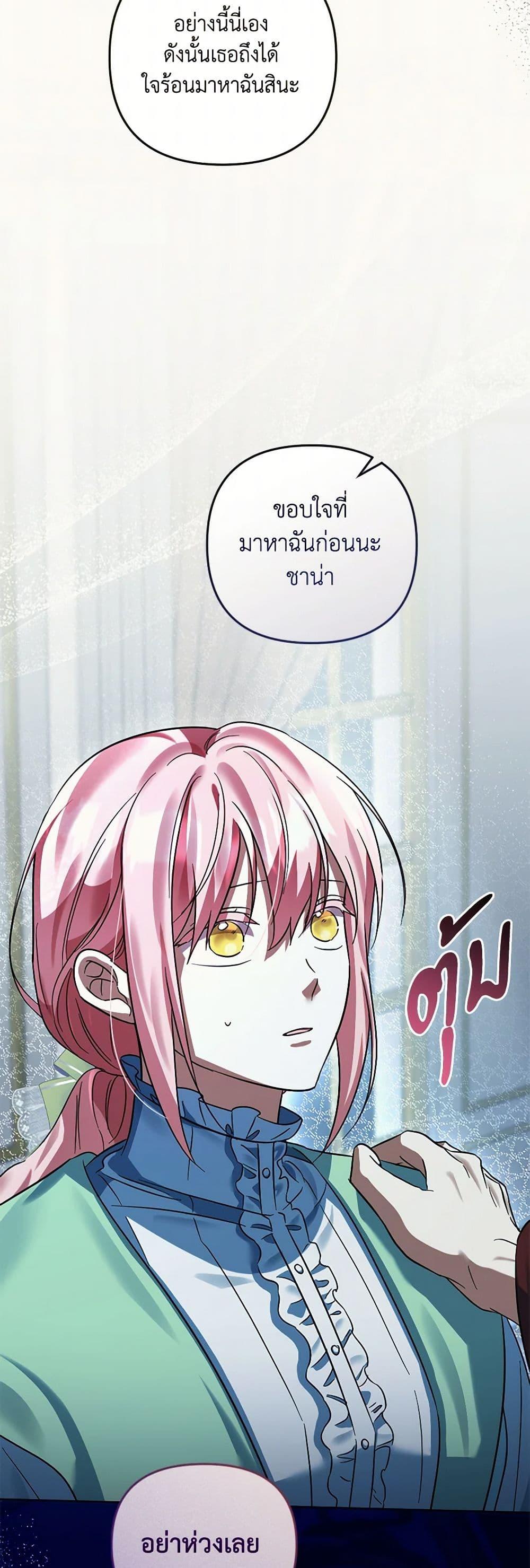 Manga-lc-com อ่านมังงะ อ่านการ์ตูน ออนไลน์ ฟรี You Awakened while I Was Dead ตอนที่ 1 2 3 4 5 6 7 8 9 10 11 12 13 14 ฟรี ไม่มีโฆษณา Manga-lc - อ่าน มังงะ อ่าน การ์ตูน ออนไลน์ อ่านมังงะ ฟรี