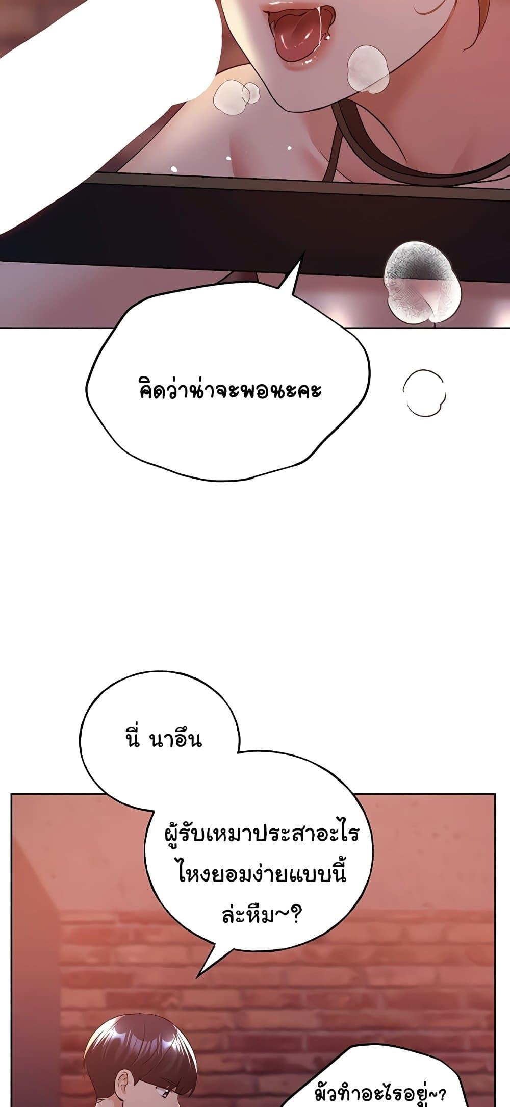 Doujin-Lc- อ่าน โดจิน มังฮวา เกาหลี ญี่ปุ่น จีน แปลไทย My Illustrator ตอนที่ 1 2 3 4 5 6 7 8 9 10 11 12 13 14 ฟรี ไม่มีโฆษณา อ่าน โดจิน Manhwa เกาหลี ญี่ปุ่น จีน เรามีครบ คัดมาให้เน้นๆ โดจิน 18+ รับประกันความฟินโดย  Doujin Lc