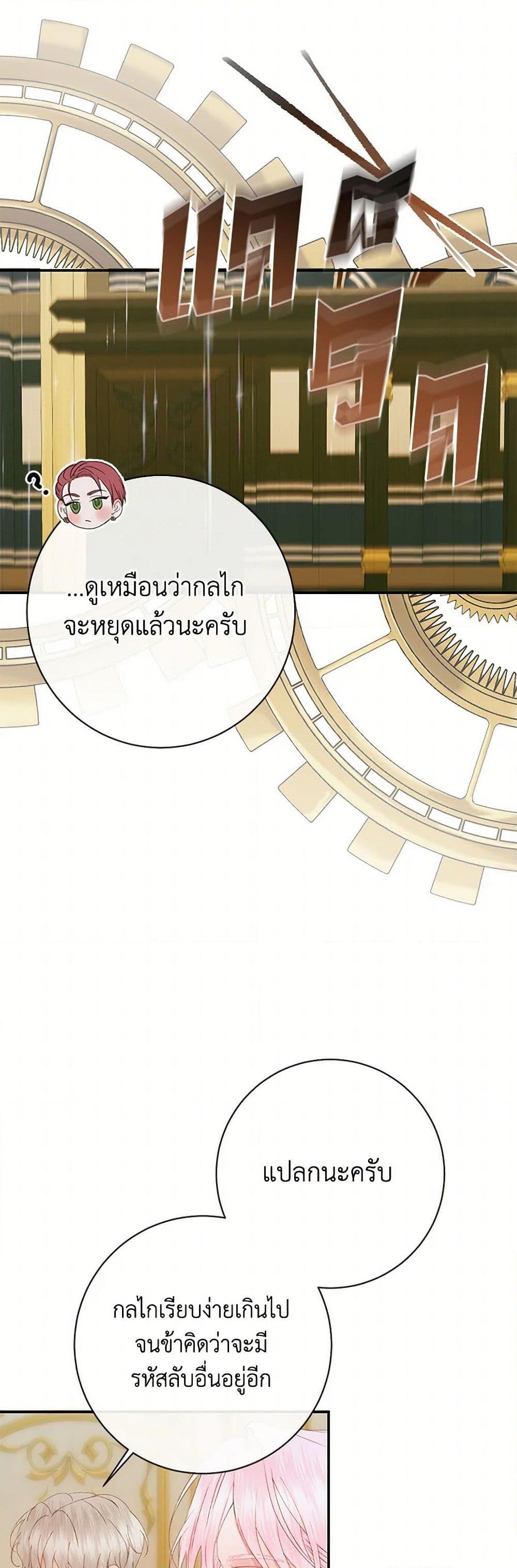 Manga-lc-com อ่านมังงะ อ่านการ์ตูน ออนไลน์ ฟรี Becoming The Villain’s Family ตอนที่ 1 2 3 4 5 6 7 8 9 10 11 12 13 14 ฟรี ไม่มีโฆษณา Manga-lc - อ่าน มังงะ อ่าน การ์ตูน ออนไลน์ อ่านมังงะ ฟรี