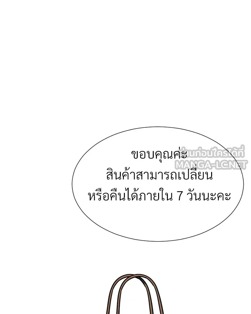 Level One Dreamersbrผู้ชนะรักนี้ต้องเป็น ตอนที่ 61 รูปที่ 15