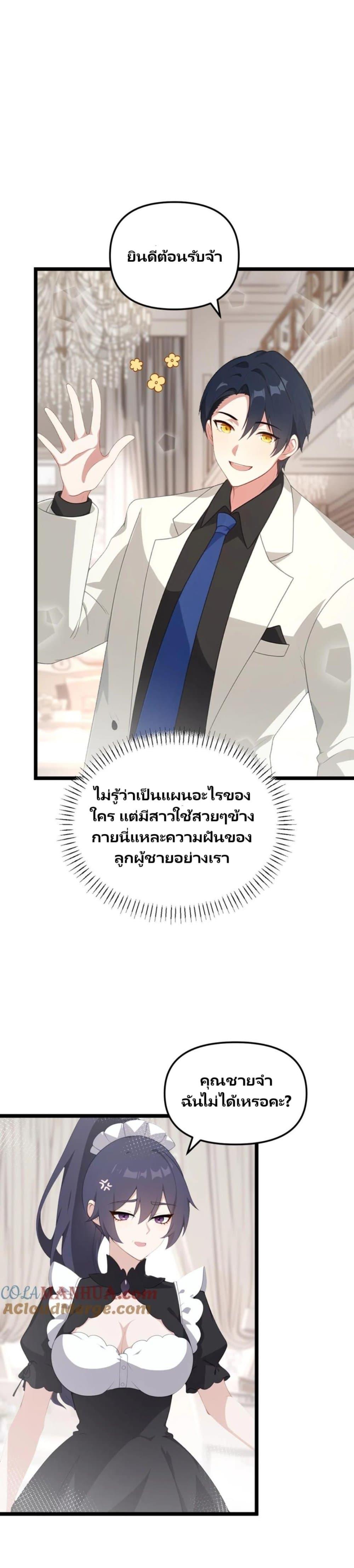 Manga-lc-com อ่านมังงะ อ่านการ์ตูน ออนไลน์ ฟรี Villian Harem ตอนที่ 1 2 3 4 5 6 7 8 9 10 11 12 13 14 ฟรี ไม่มีโฆษณา Manga-lc - อ่าน มังงะ อ่าน การ์ตูน ออนไลน์ อ่านมังงะ ฟรี