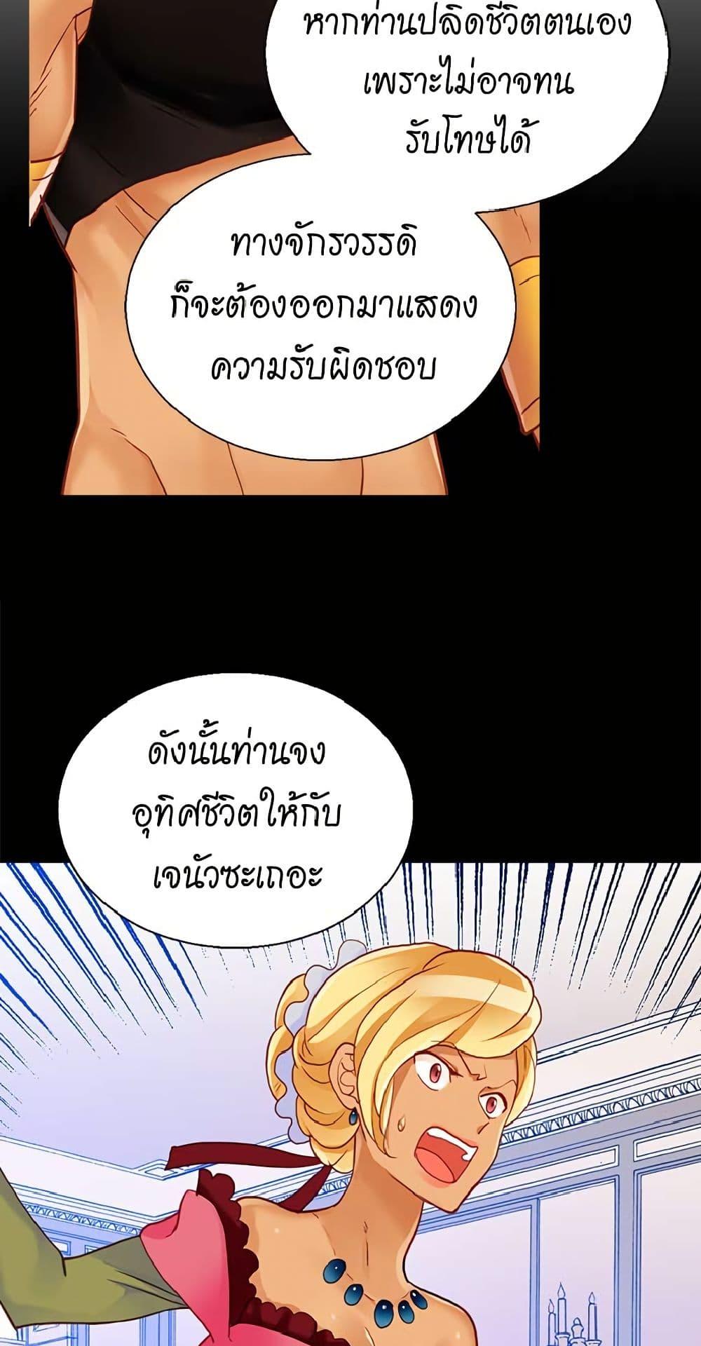 Manga-lc-com อ่านมังงะ อ่านการ์ตูน ออนไลน์ ฟรี Isekai Empress ตอนที่ 1 2 3 4 5 6 7 8 9 10 11 12 13 14 ฟรี ไม่มีโฆษณา Manga-lc - อ่าน มังงะ อ่าน การ์ตูน ออนไลน์ อ่านมังงะ ฟรี