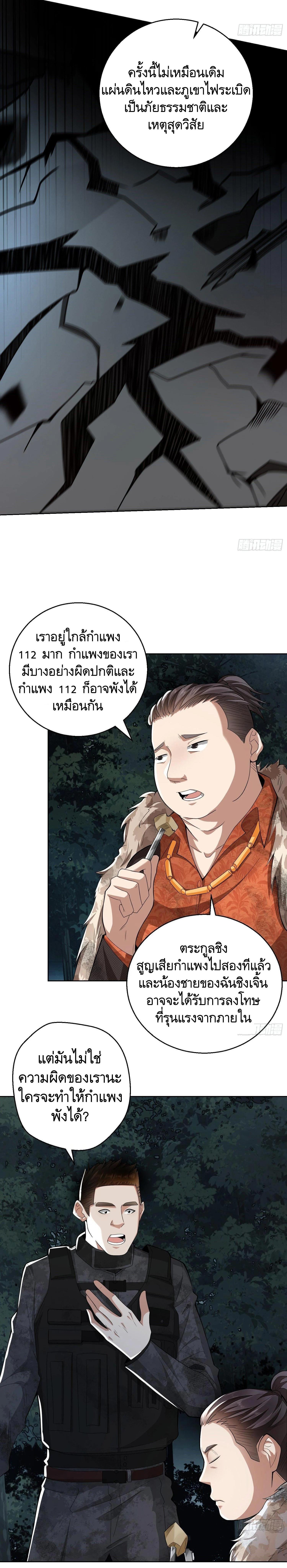 Manga-lc-com อ่านมังงะ อ่านการ์ตูน ออนไลน์ ฟรี The First Order ตอนที่ 1 2 3 4 5 6 7 8 9 10 11 12 13 14 ฟรี ไม่มีโฆษณา Manga-lc - อ่าน มังงะ อ่าน การ์ตูน ออนไลน์ อ่านมังงะ ฟรี